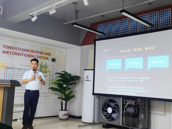 總經(jīng)理唐旭初先生做總結及成果分析