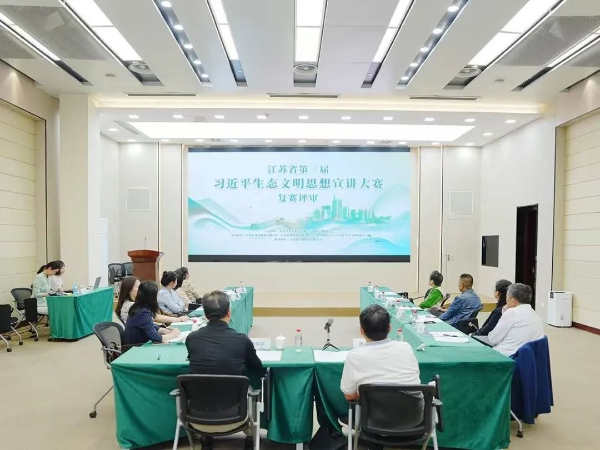 江蘇省第三屆“習(xí)近平生態(tài)文明思想宣講大賽”入圍決賽名單揭曉，十強(qiáng)選手蓄勢(shì)待發(fā)！
